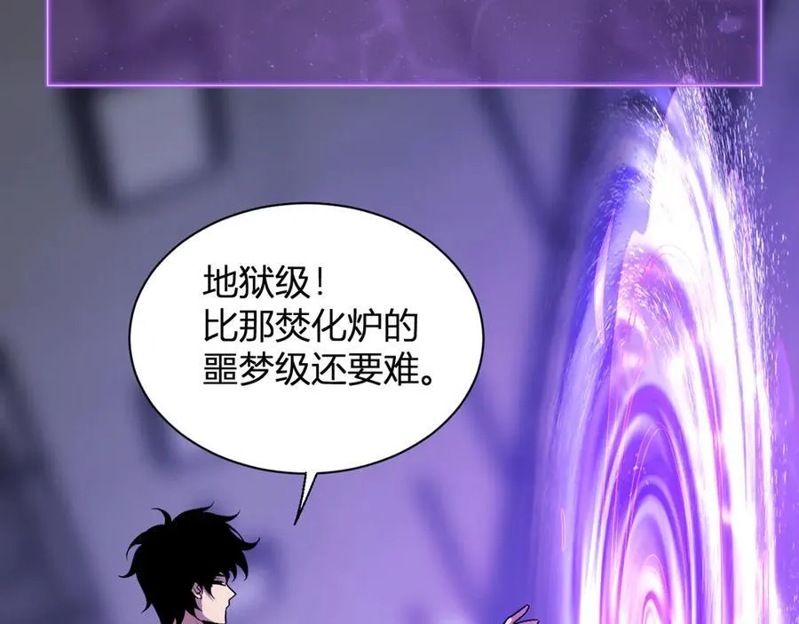 第18话 瘟疫使者53
