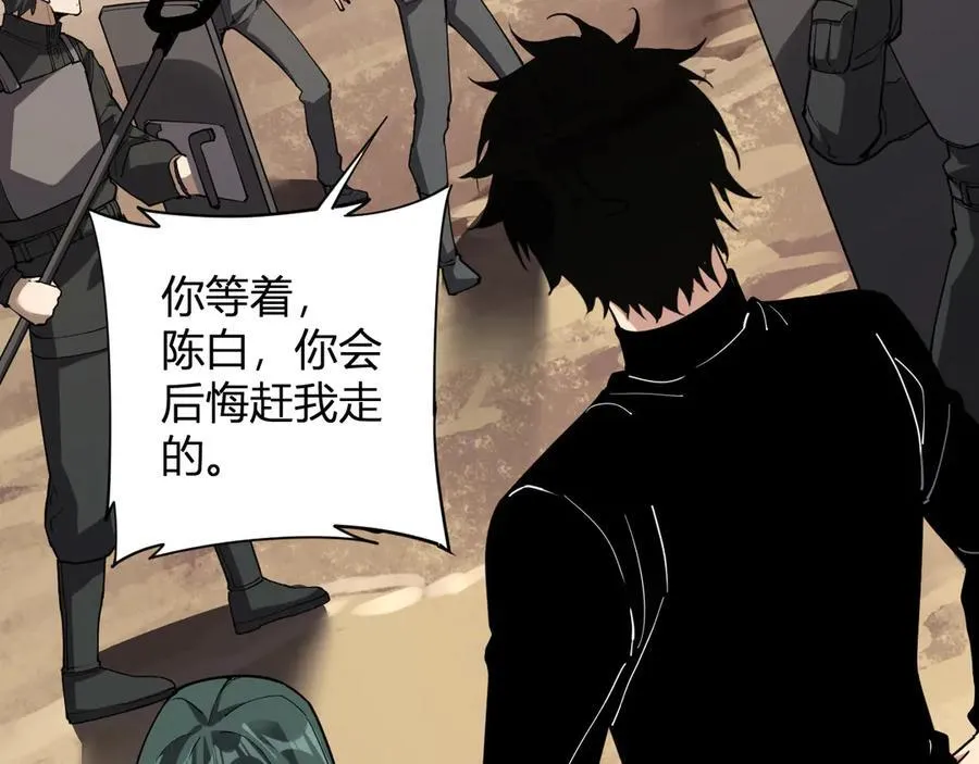 斩杀暴君22