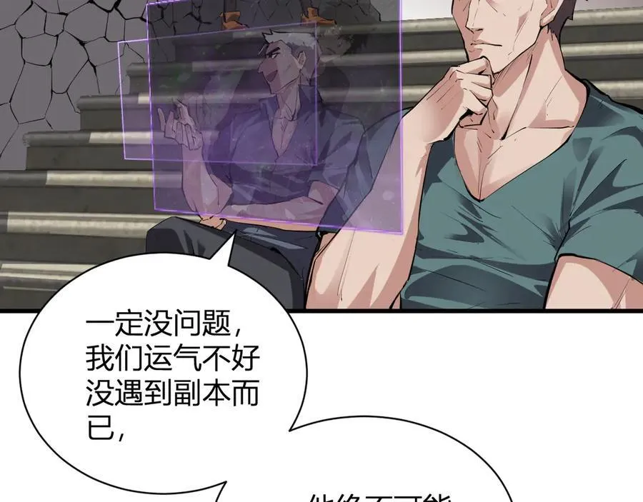 梦境之主27