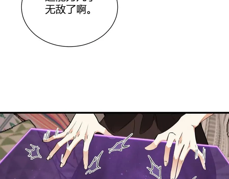 梦境之主125