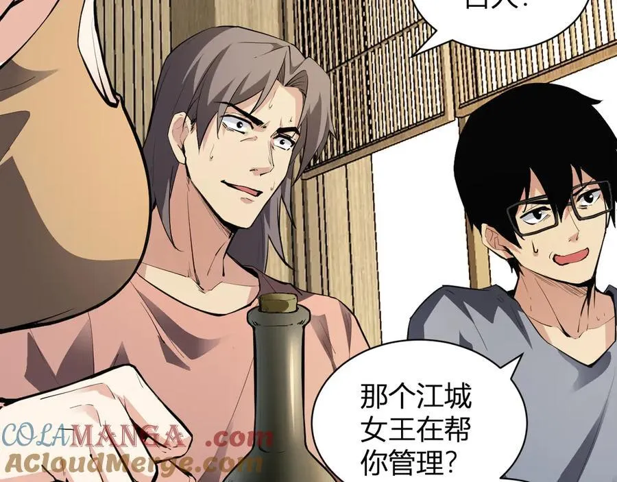 系花和同学36