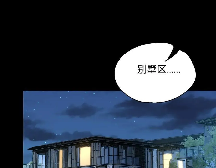 第17话 瘟疫源头22