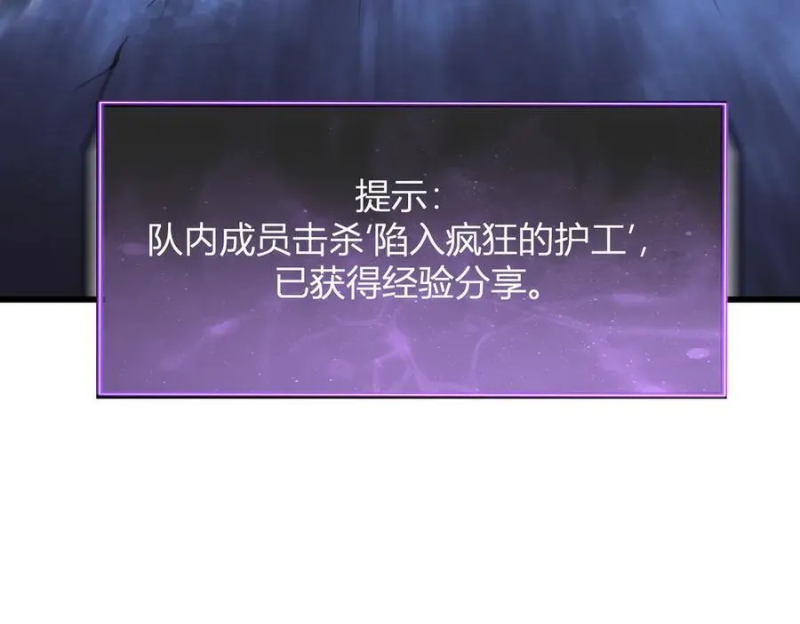 第23话 新副本！精神病院127
