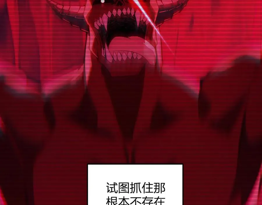 第28话 庖丁解魔66