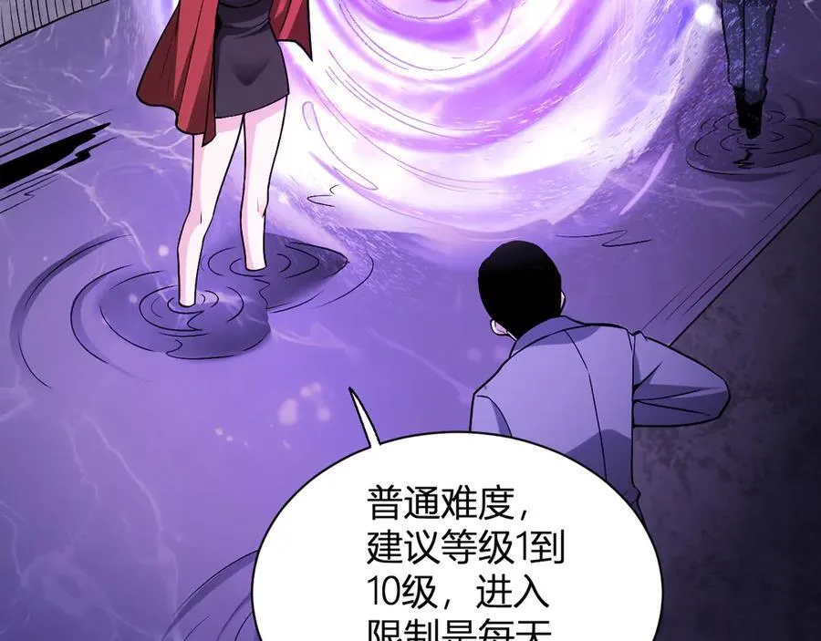 第18话 瘟疫使者61
