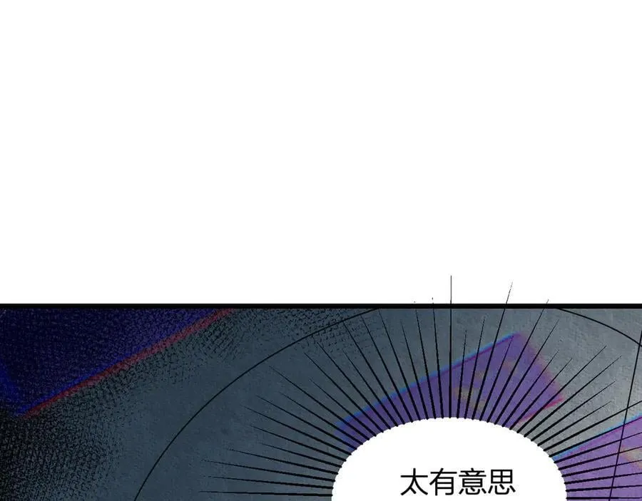 第17话 瘟疫源头142