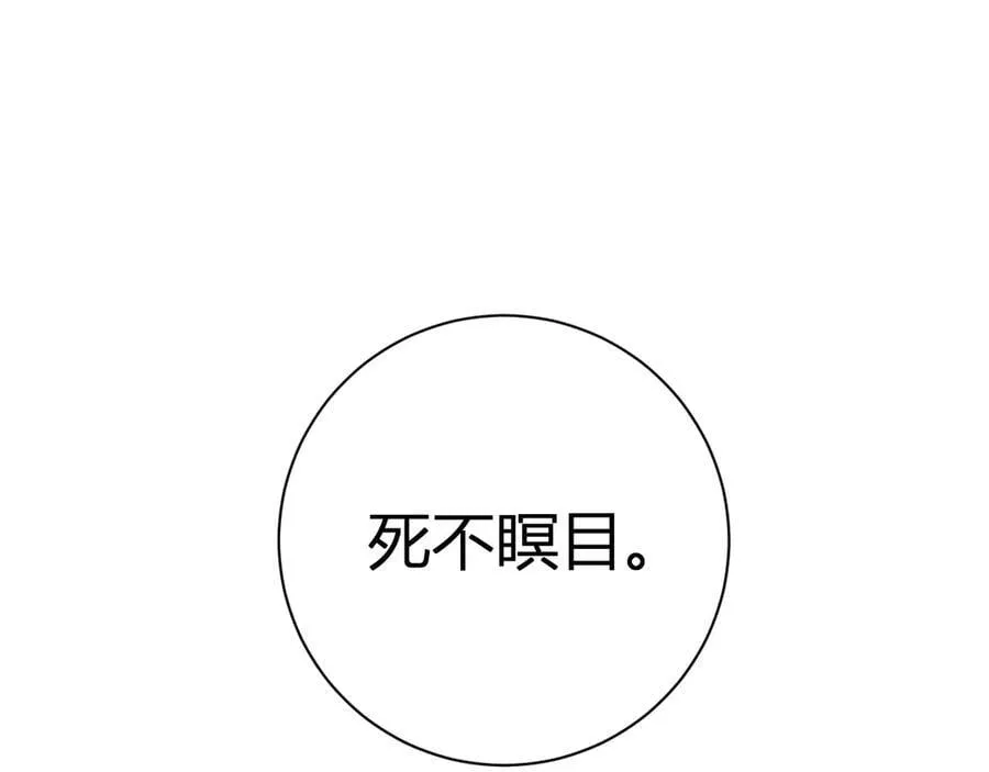 第27话 恶魔、瘟疫与初吻159