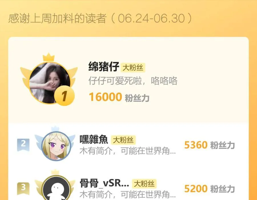 斩杀暴君146