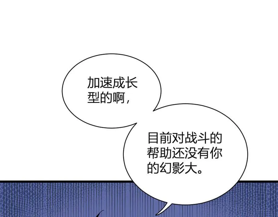 第18话 瘟疫使者117