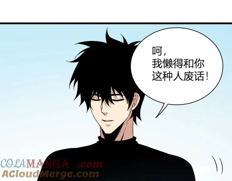第20话 教导与东山骚乱152