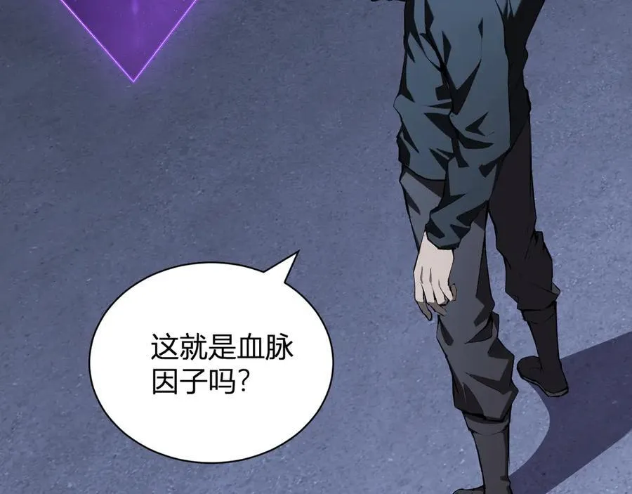 第26话 妒忌之疑与桀派之像99