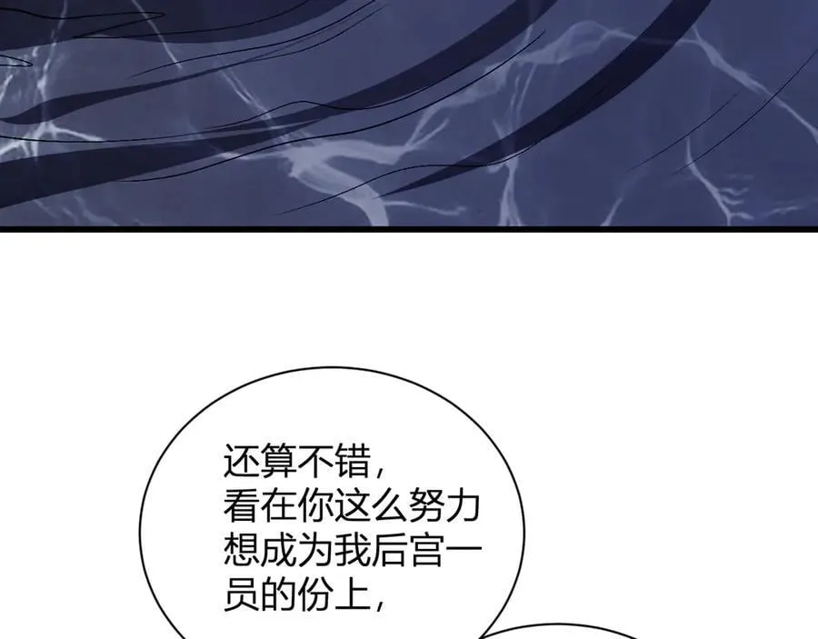 第18话 瘟疫使者123