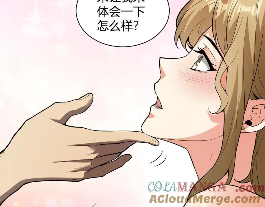 第16话 SSS级职业卷轴？148