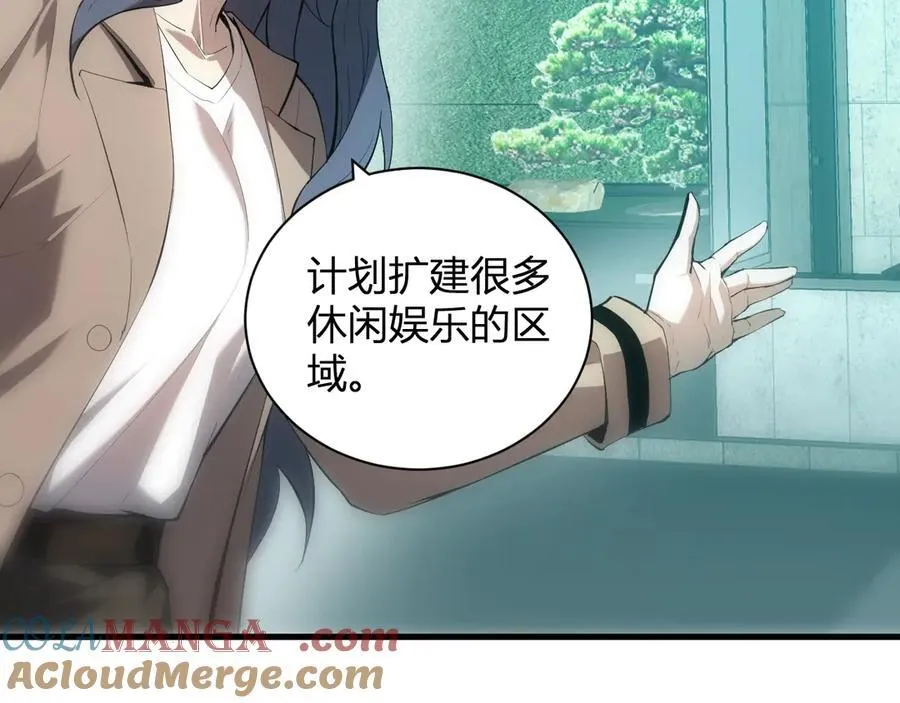 第26话 妒忌之疑与桀派之像48