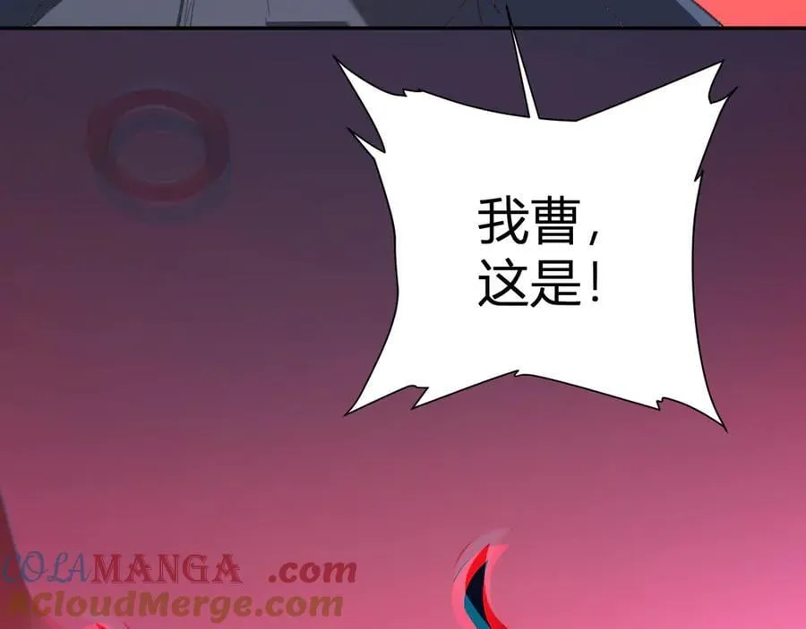 第26话 妒忌之疑与桀派之像132