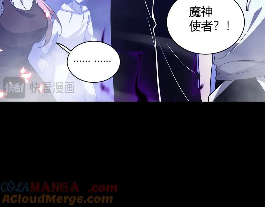 第24话 魔鬼院长136