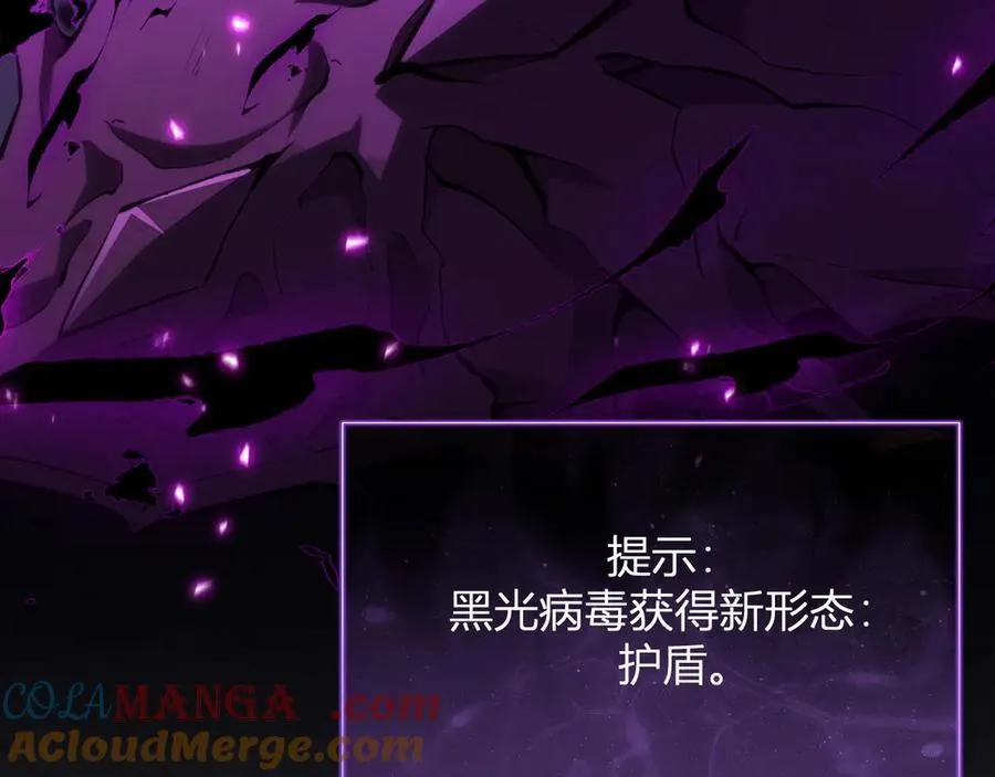 第21话 斩杀暴君132