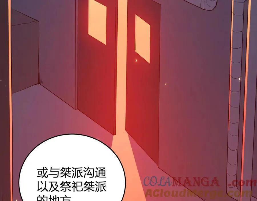 第27话 恶魔、瘟疫与初吻48