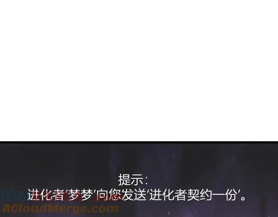 第19话 梦境之主148