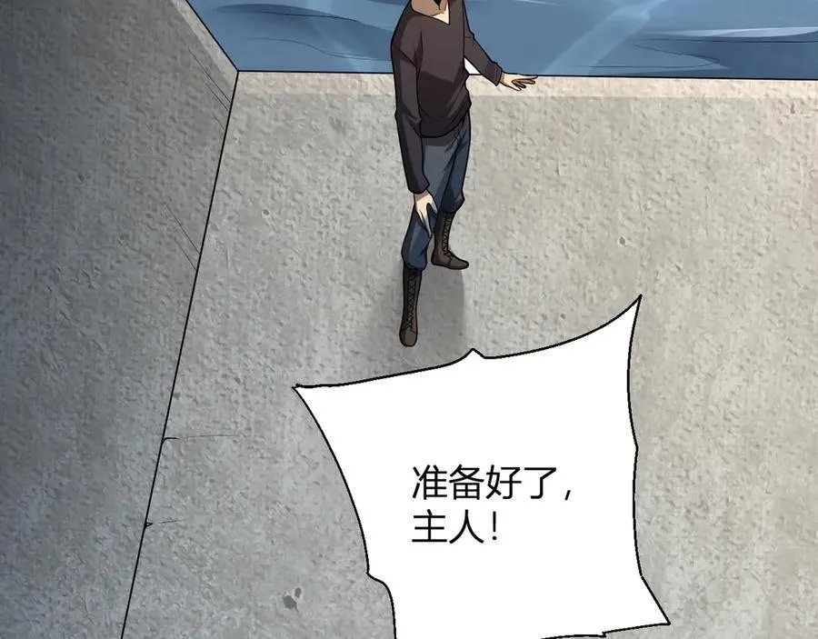 第17话 瘟疫源头50