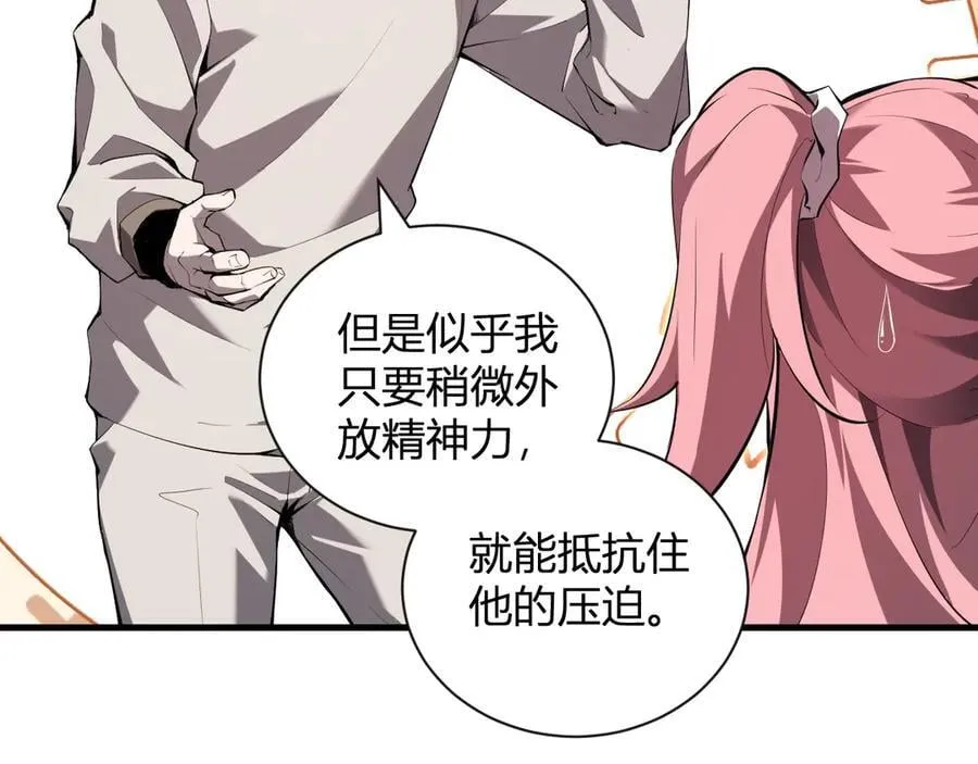 第25话 停止呼吸！65