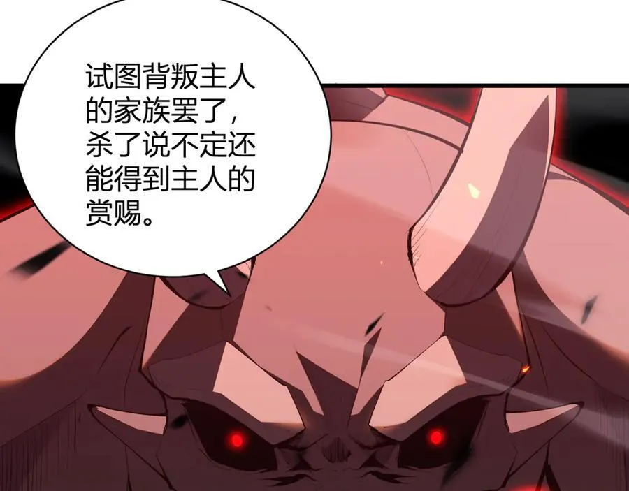第25话 停止呼吸！75