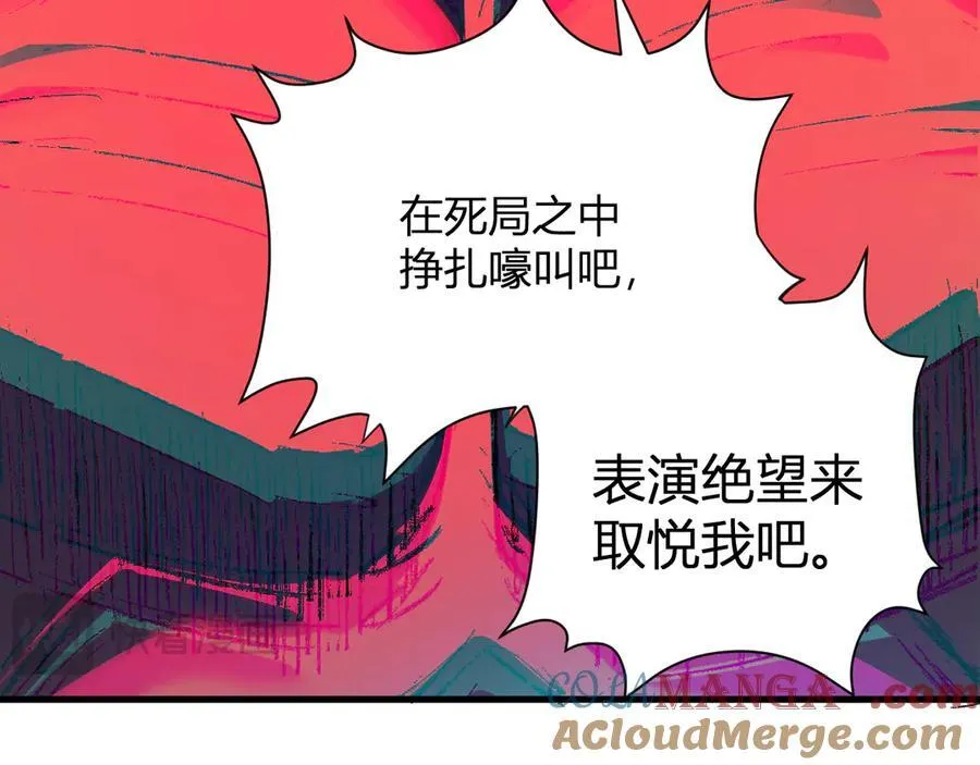 第25话 停止呼吸！56