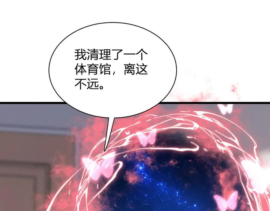 第20话 教导与东山骚乱10