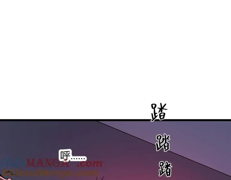 恶魔、瘟疫与初吻160