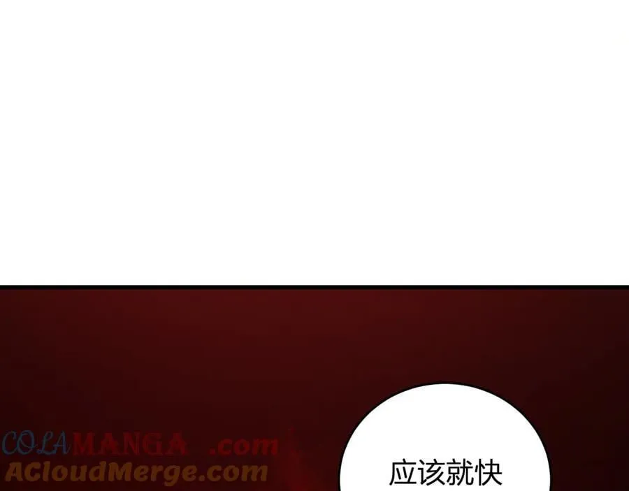 第27话 恶魔、瘟疫与初吻44