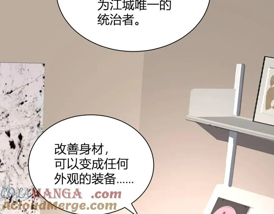 梦境之主52