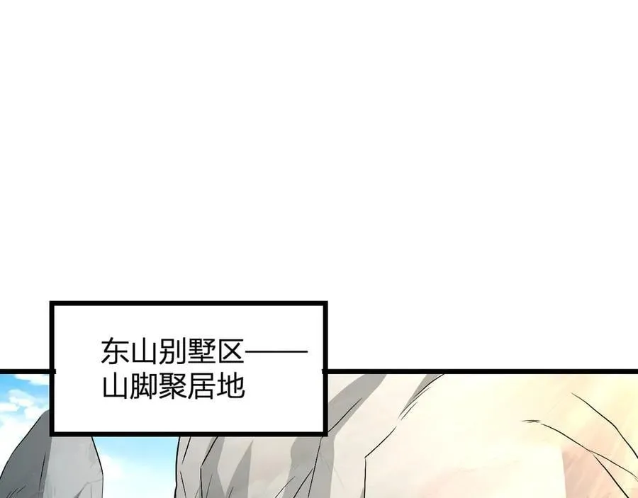 第20话 教导与东山骚乱134