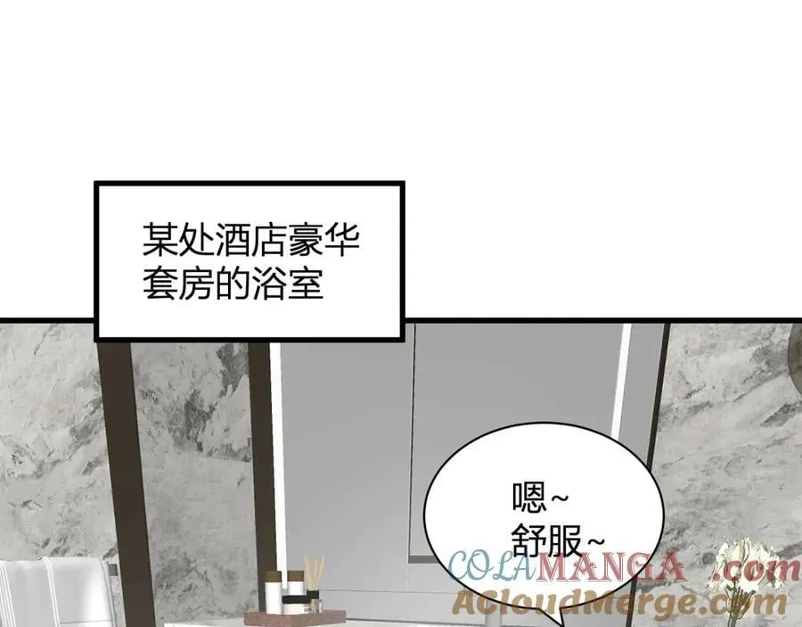第19话 梦境之主4