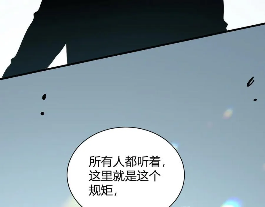 第20话 教导与东山骚乱153