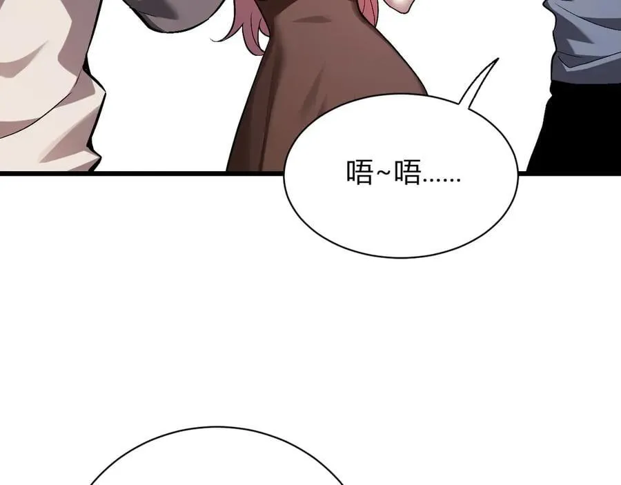 第25话 停止呼吸！122