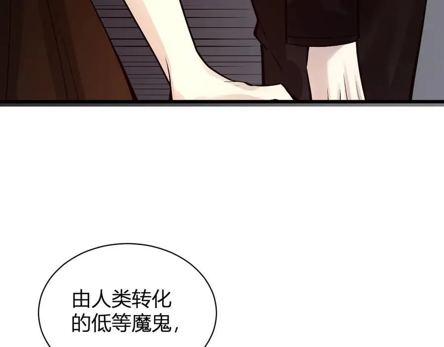 第24话 魔鬼院长146