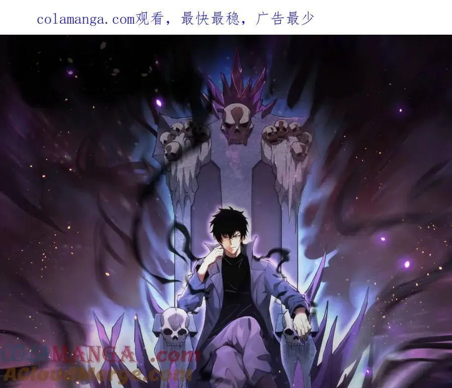 第27话 恶魔、瘟疫与初吻0