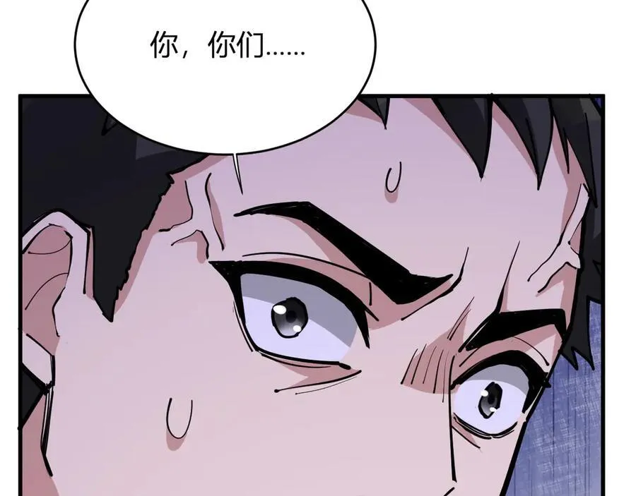 斩杀暴君19