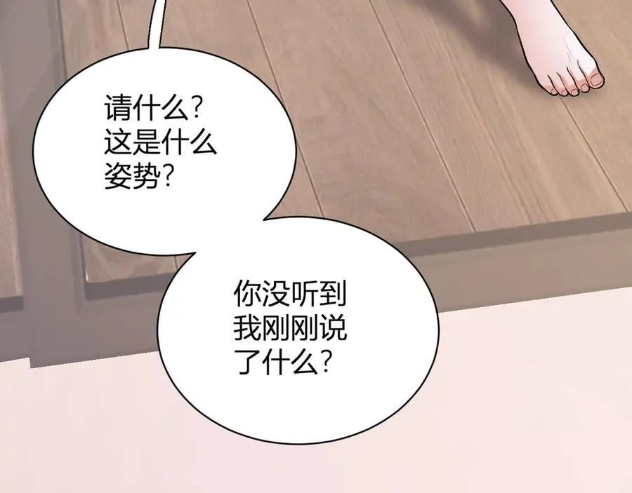 第17话 瘟疫源头15