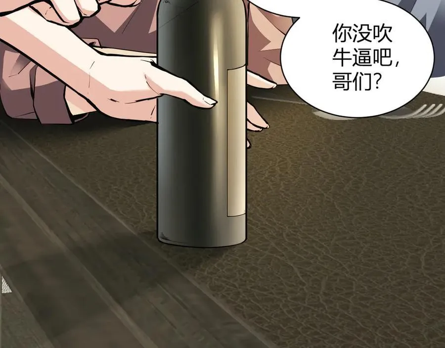 系花和同学37