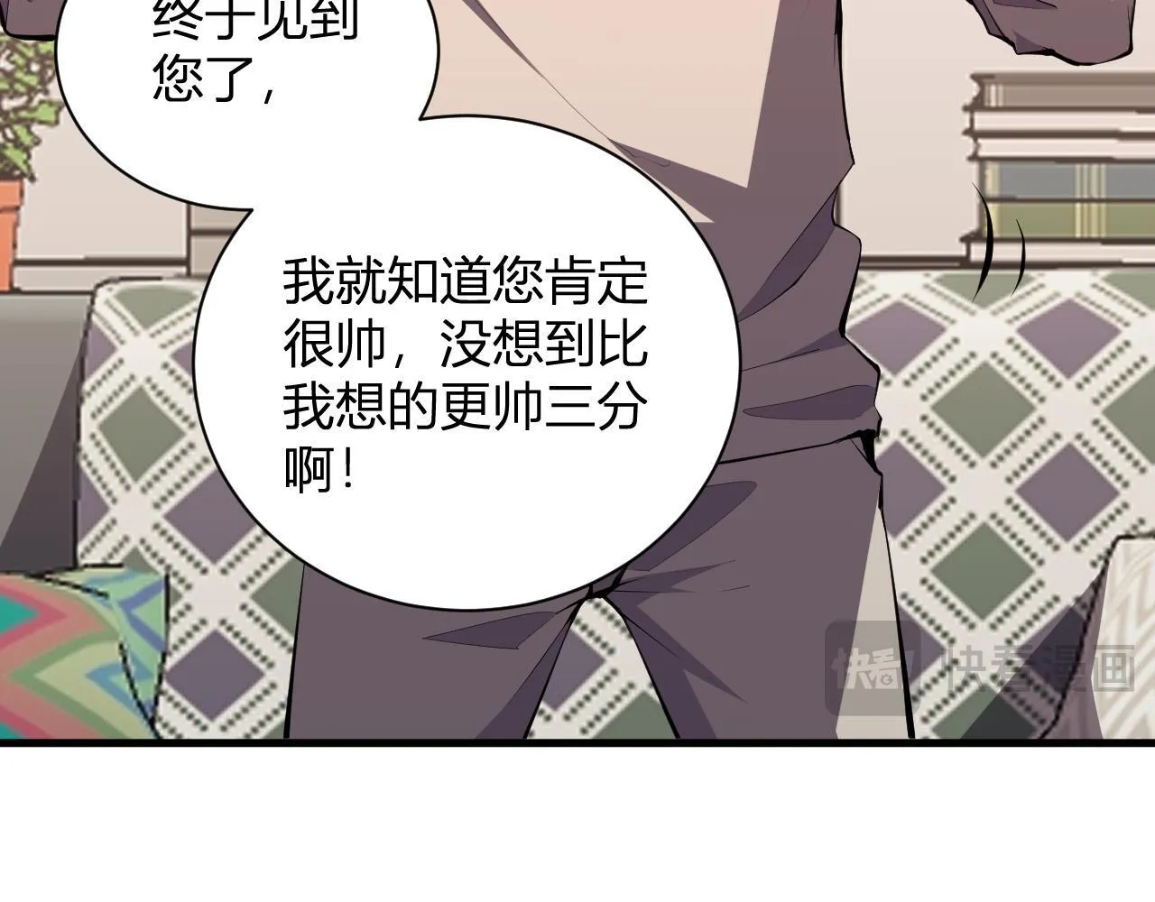 新副本！红星精神病院51