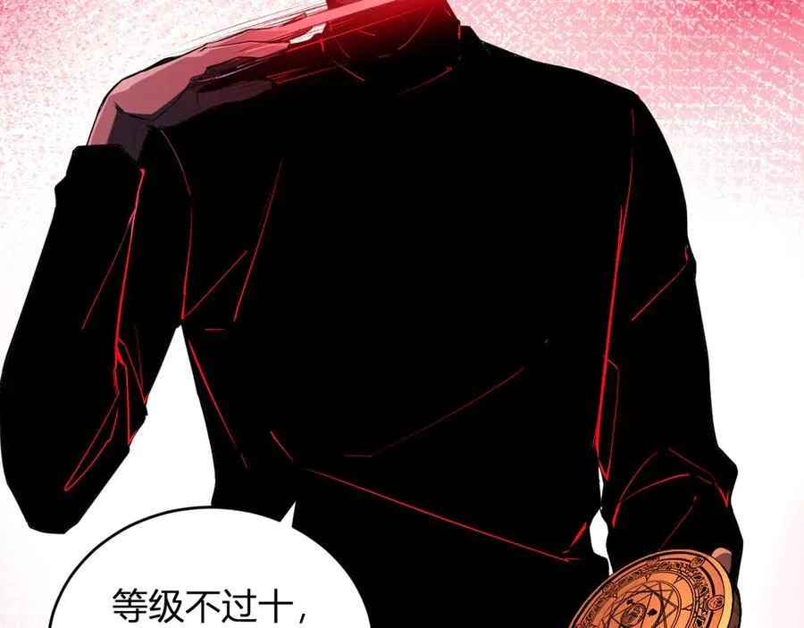 恶魔、瘟疫与初吻69
