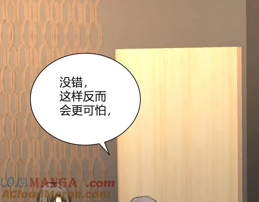 第26话 妒忌之疑与桀派之像16