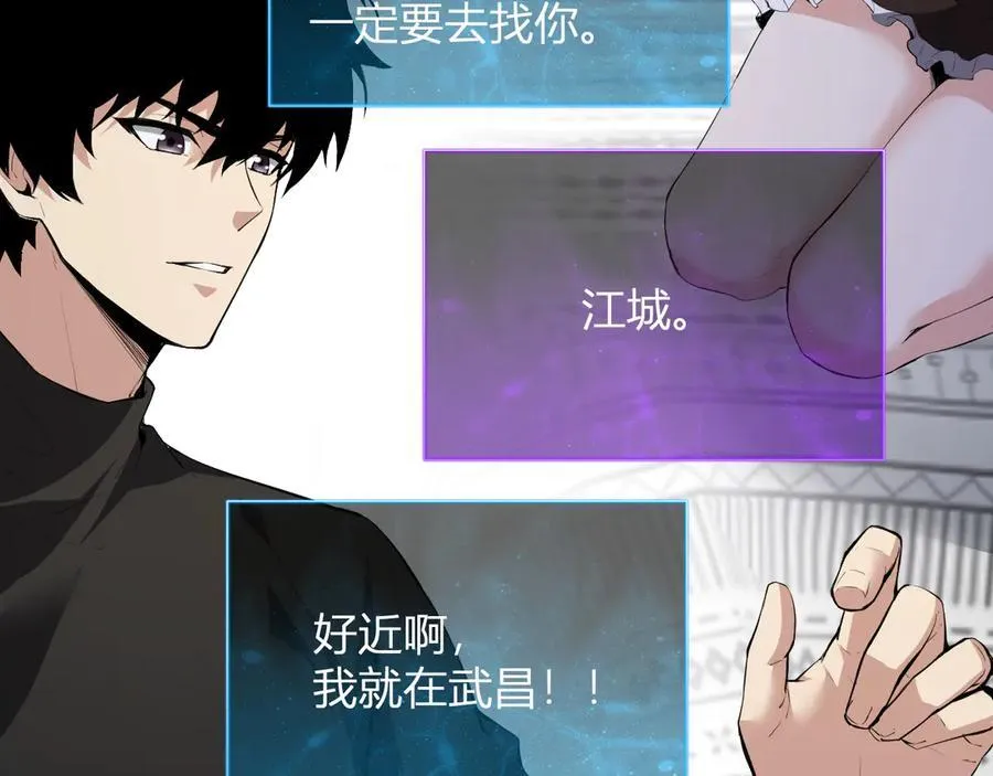 第21话 斩杀暴君58