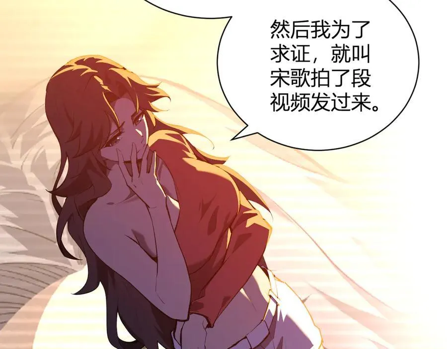 恶魔、瘟疫与初吻130