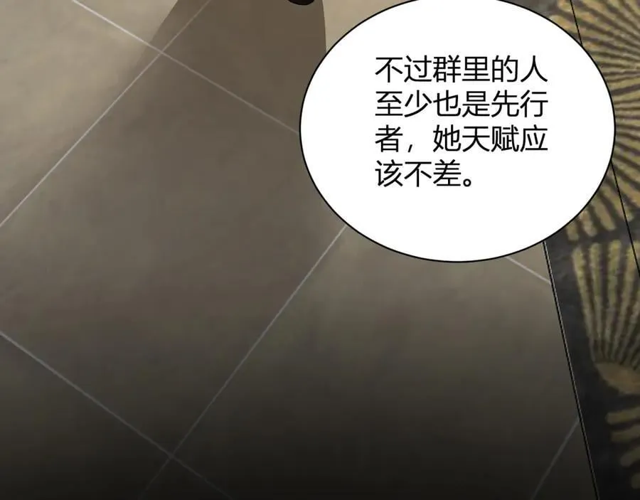 梦境之主102