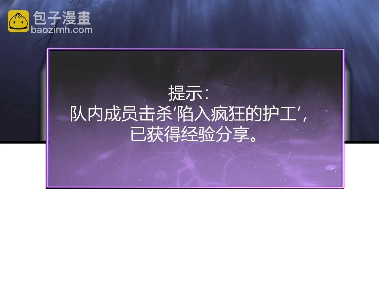 新副本！红星精神病院127