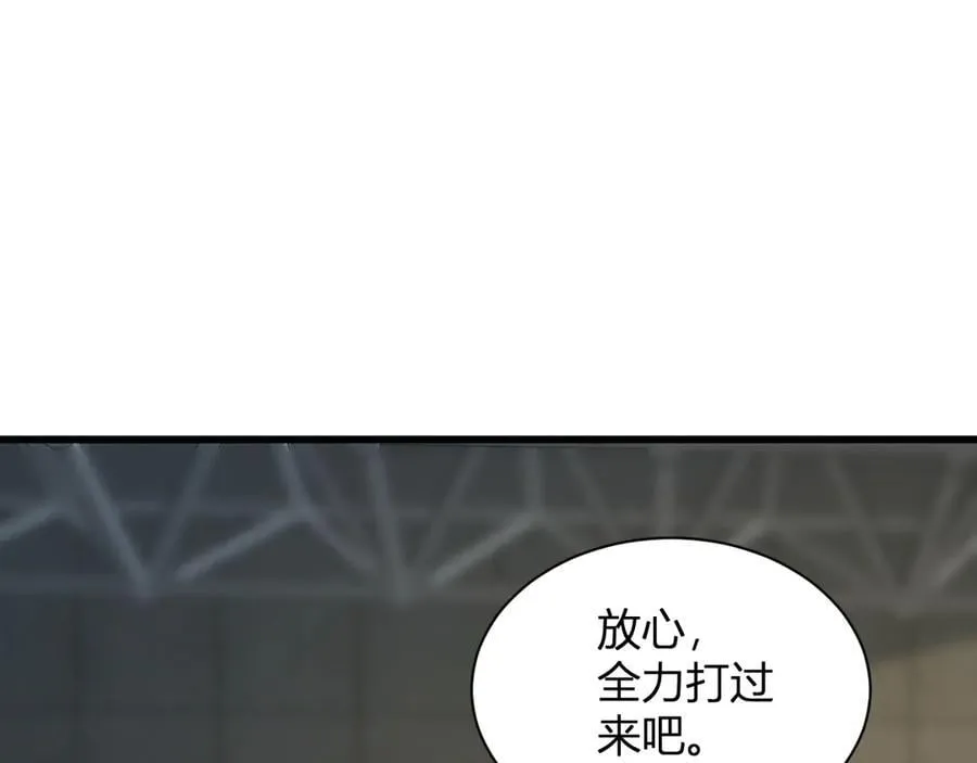 第20话 教导与东山骚乱49