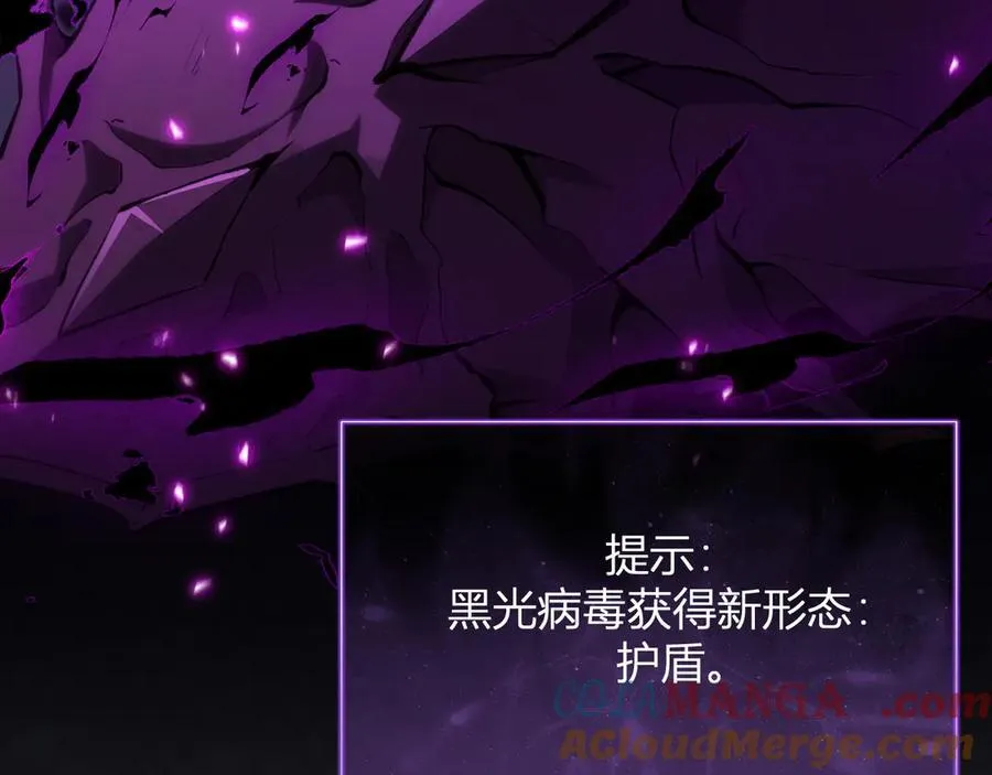 斩杀暴君132