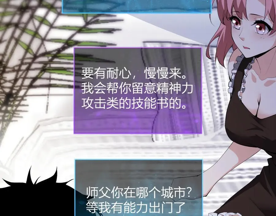 斩杀暴君57